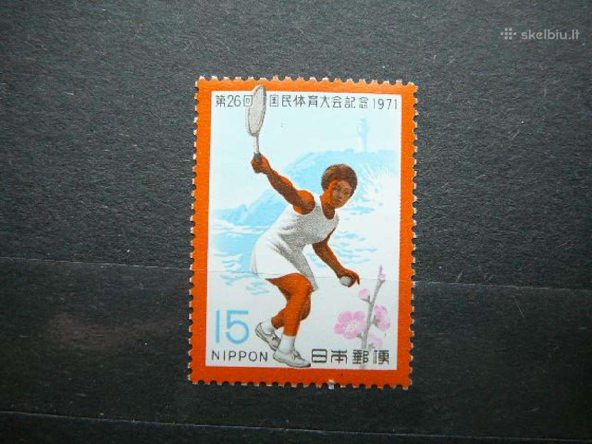 Tenisas Japonija 1971 jp1124s