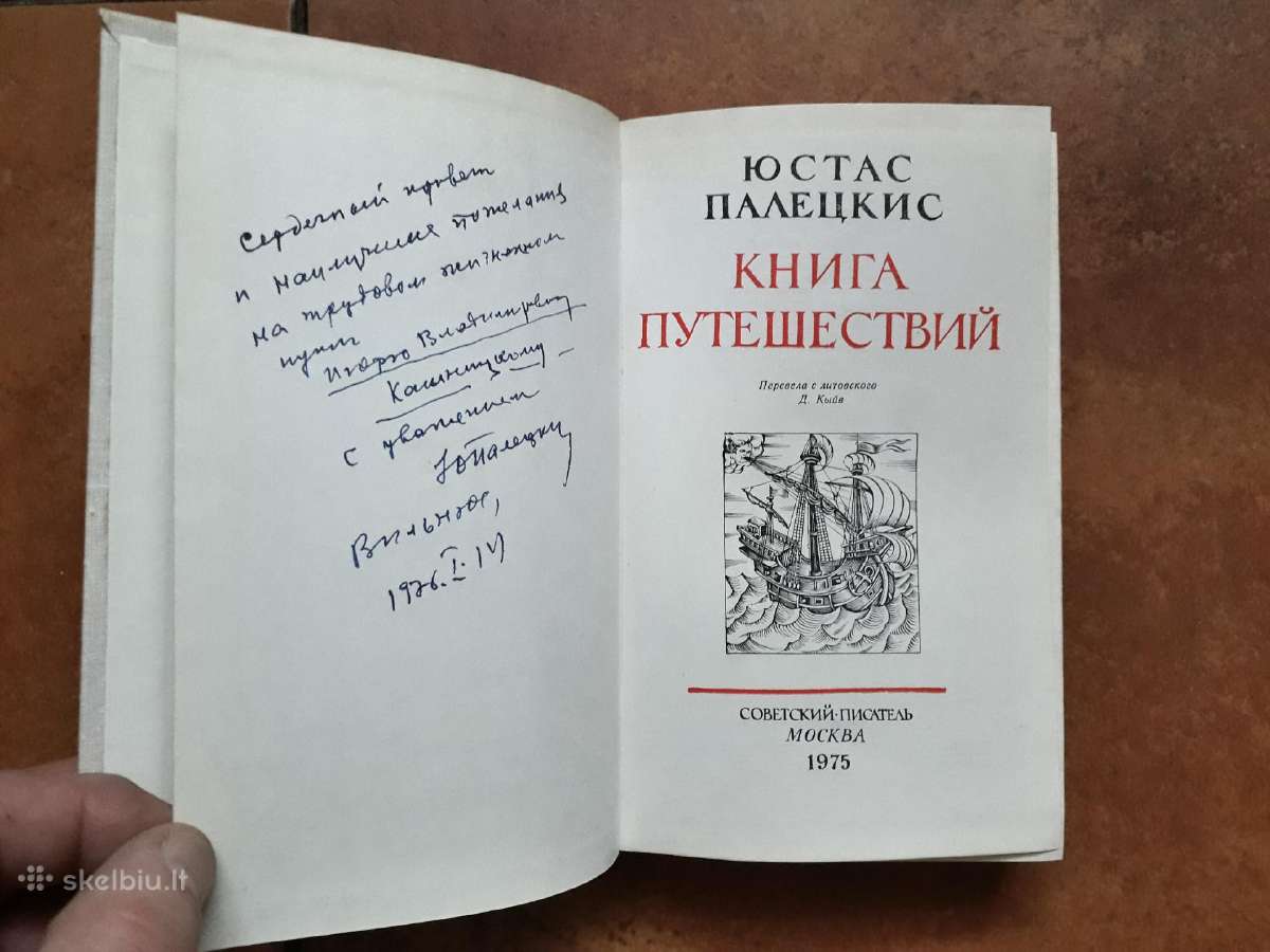 Elitinių politikų knygos su autografais - nuotraukos Nr. 27