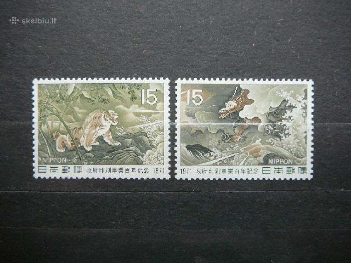 Drakonas Tigras Japonija 1971 jp1126s