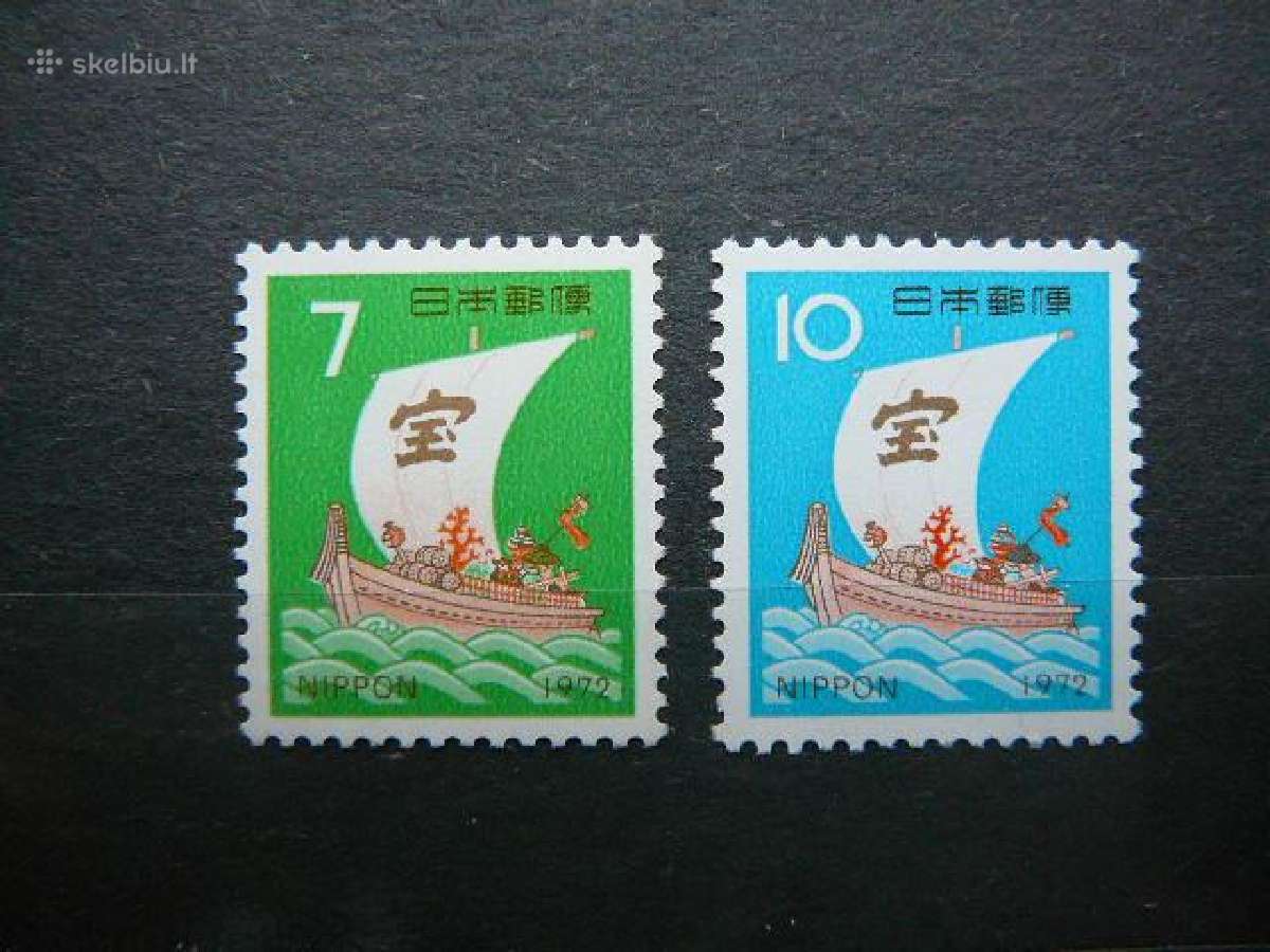 Naujieji Metai Burlaiviai Japonija 1971 jp1133s