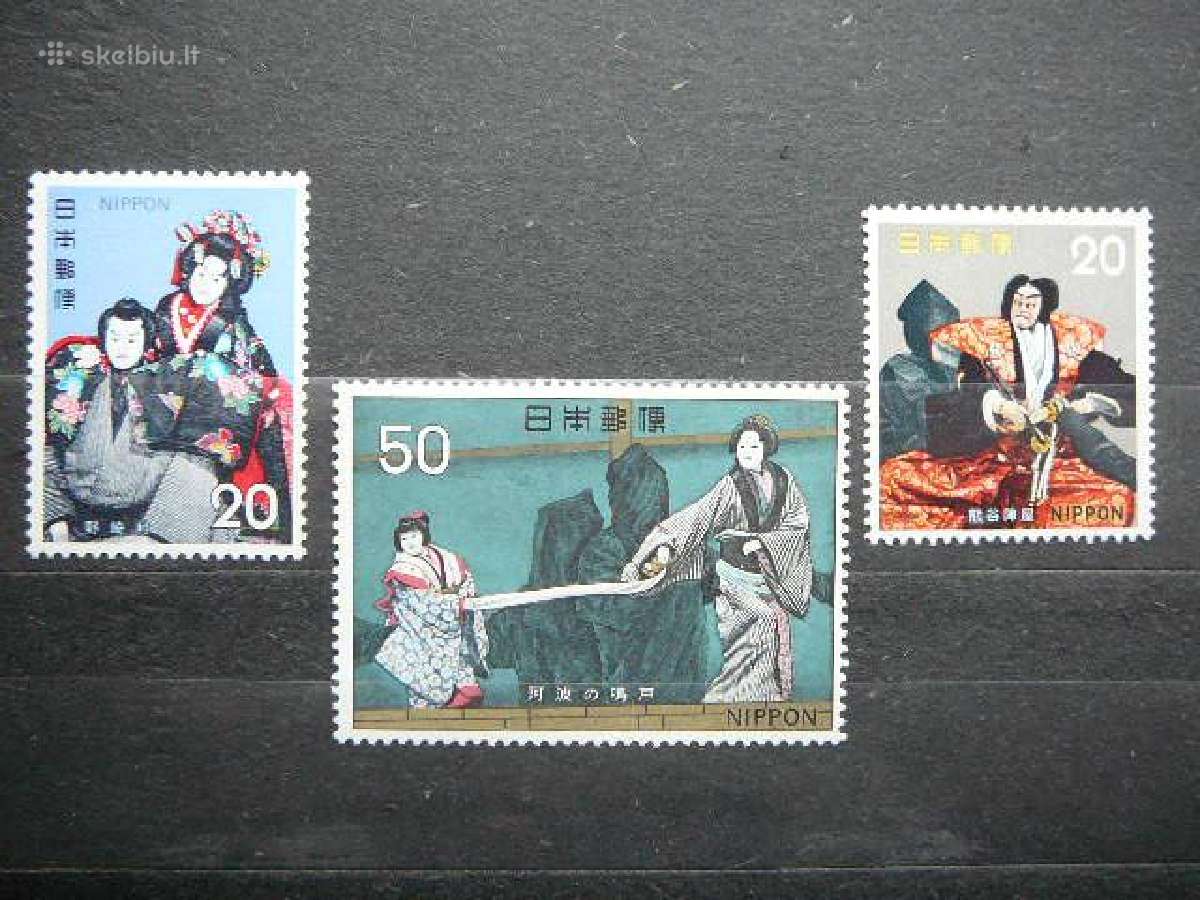 Teatras Japonija 1972 jp1141s