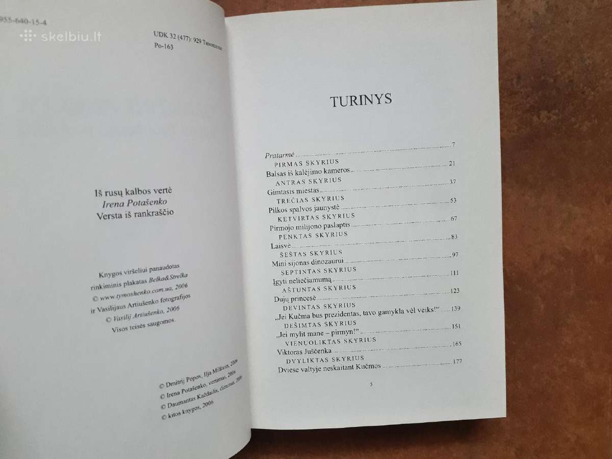 D. Popov, I. Milštein "Oranžinė princesė" 2006 m. - nuotraukos Nr. 4