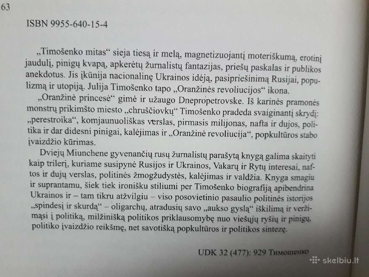 D. Popov, I. Milštein "Oranžinė princesė" 2006 m. - nuotraukos Nr. 6