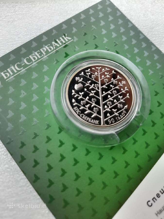 Baltarusija 1rub.bps-sberbank-90 metu - nuotraukos Nr. 2