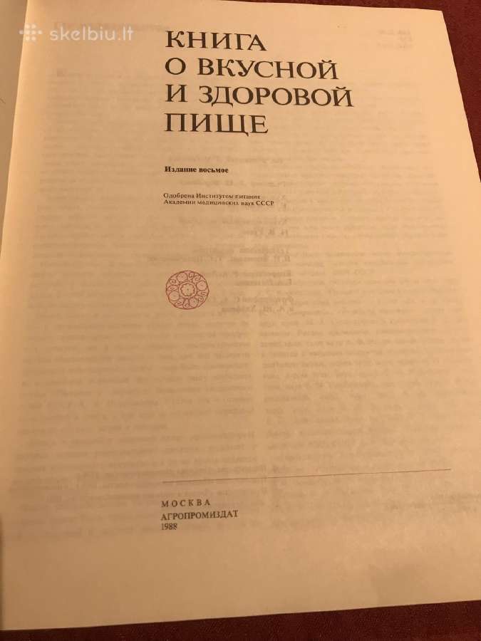 1988 metu knyga, 366 puslapiai - nuotraukos Nr. 3