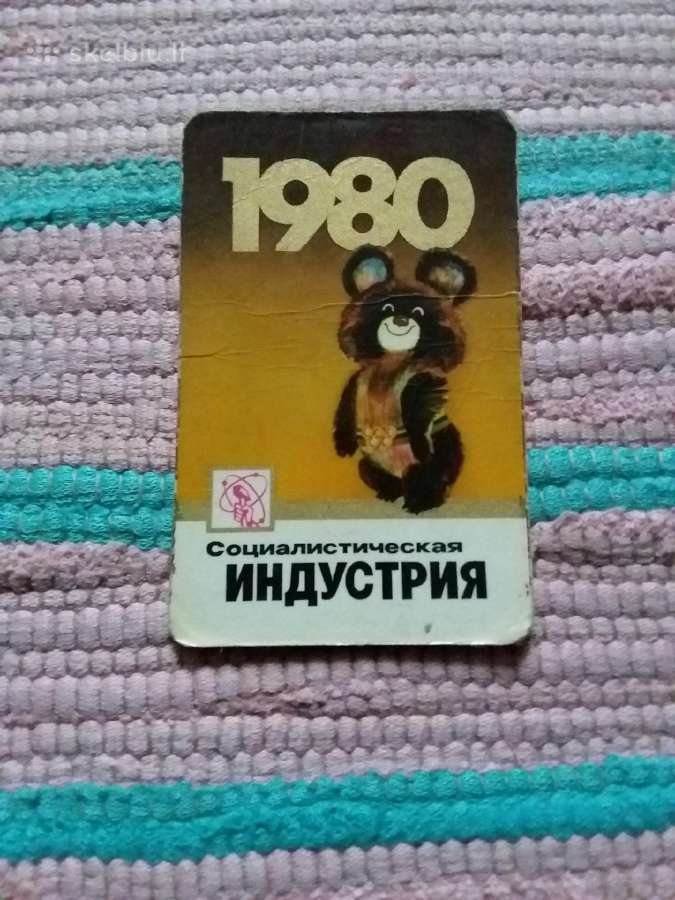 Kalendoriukas 1980 m.