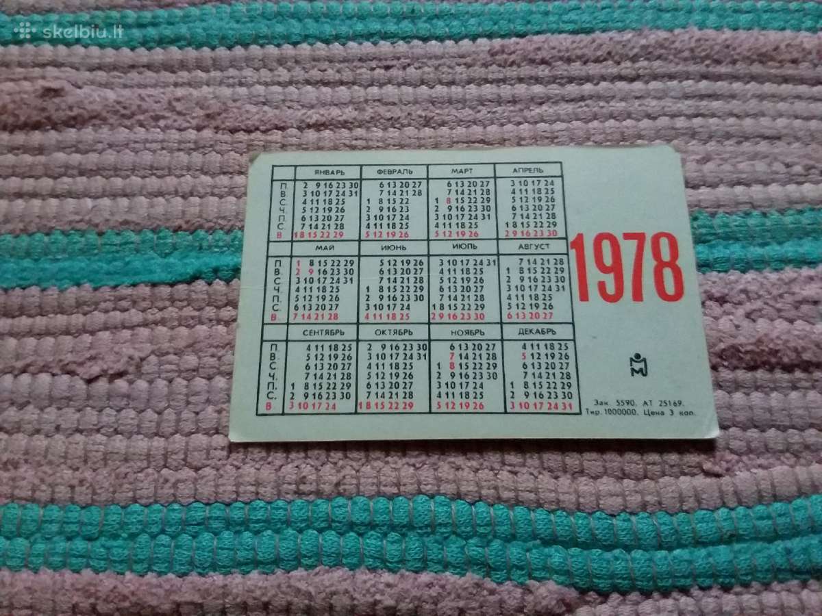 Kalendoriuką 1978 m. - nuotraukos Nr. 2