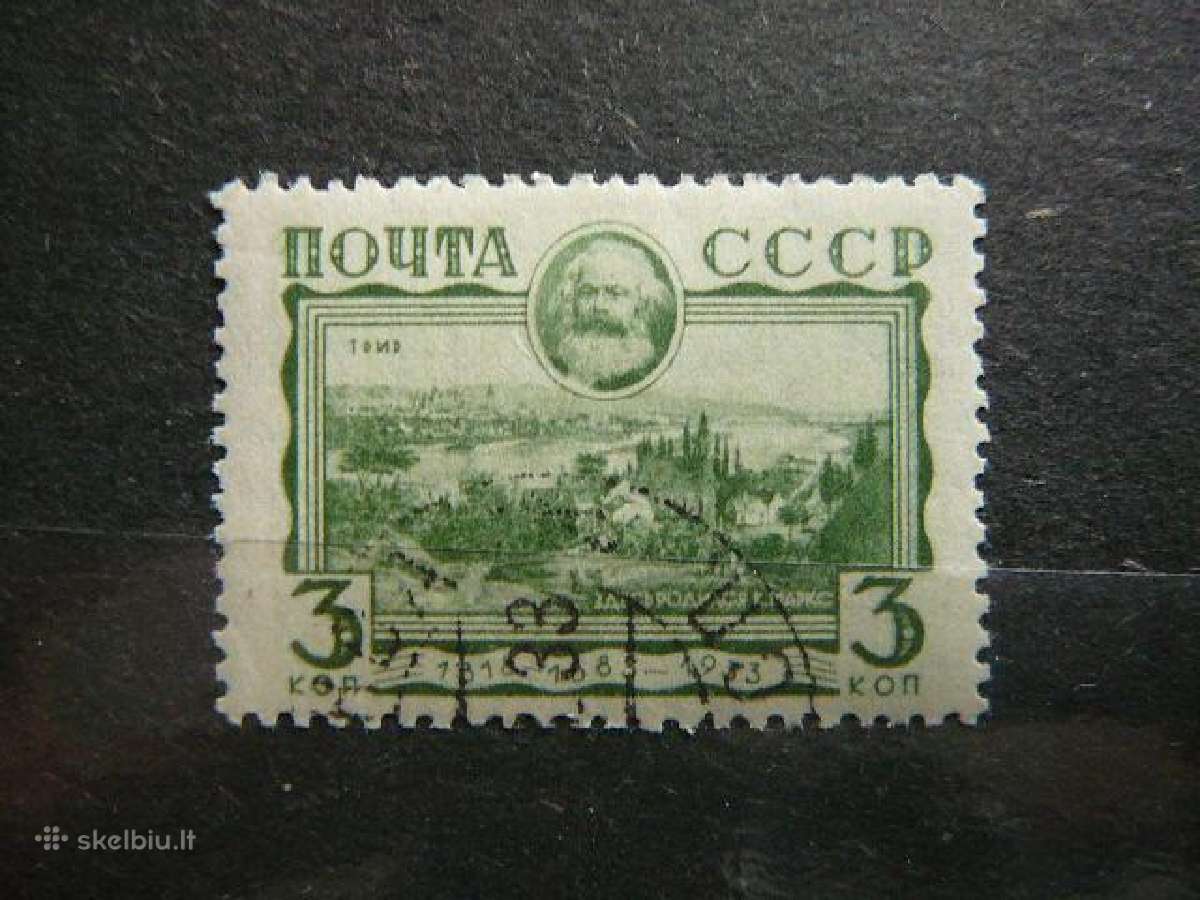 Ssr 1933 Karlas Marksas antsp. a424