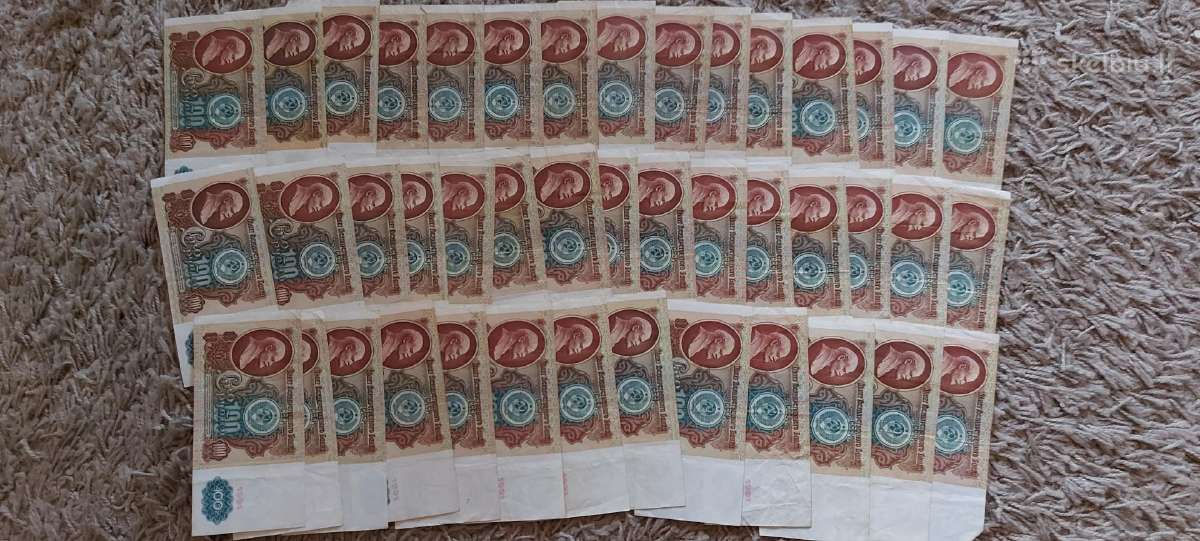 Banknotai Ussr 1991m.