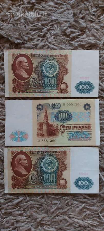 Banknotai Ussr 1991m. - nuotraukos Nr. 3