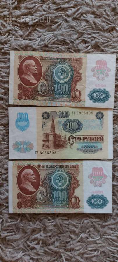 Banknotai Ussr 1991m. - nuotraukos Nr. 2