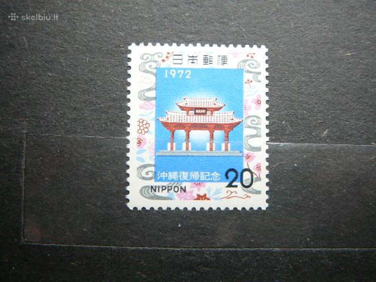 Architektura Japonija 1972 jp1150s