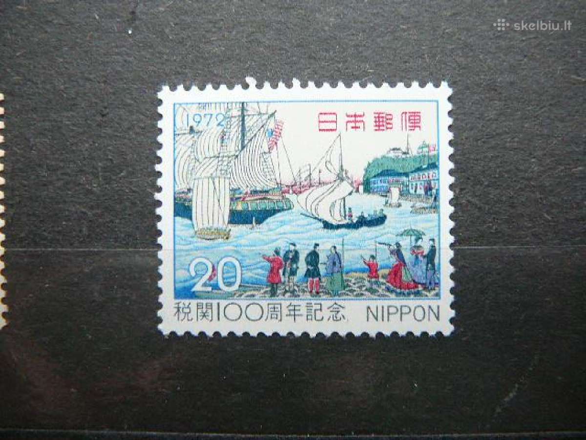Burlaiviai Laivai Japonija 1972 jp1168s
