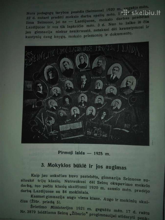 138. Seinų „žiburio“ Gimnazija - nuotraukos Nr. 3