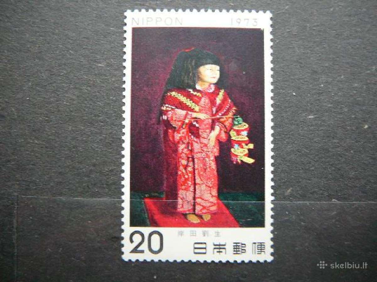 Daile Moteris Japonija 1973 jp1178s