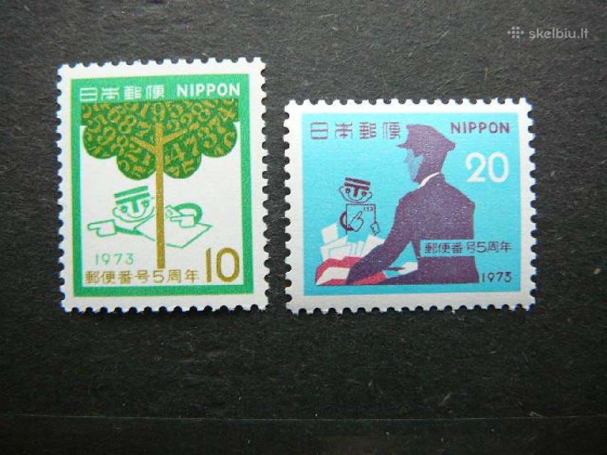Pastas Japonija 1973 jp1183s