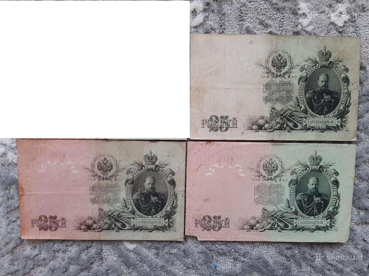 Rusijos 25 rub.banknotai 1909m.3vnt.