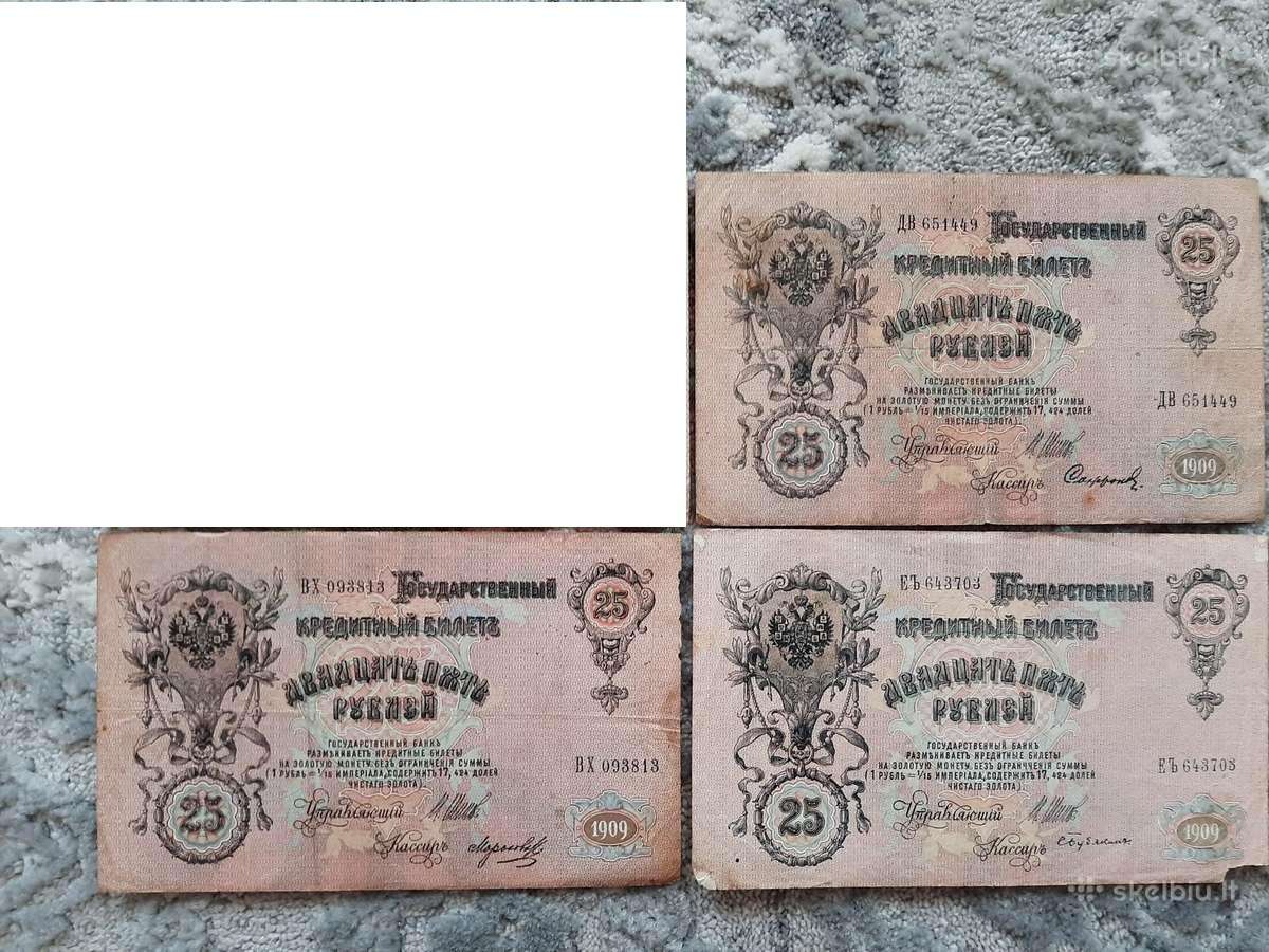 Rusijos 25 rub.banknotai 1909m.3vnt. - nuotraukos Nr. 2