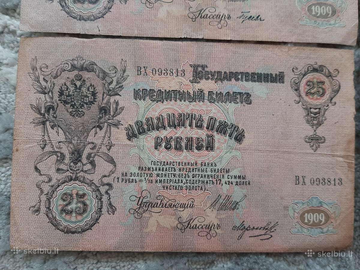 Rusijos 25 rub.banknotai 1909m.3vnt. - nuotraukos Nr. 4