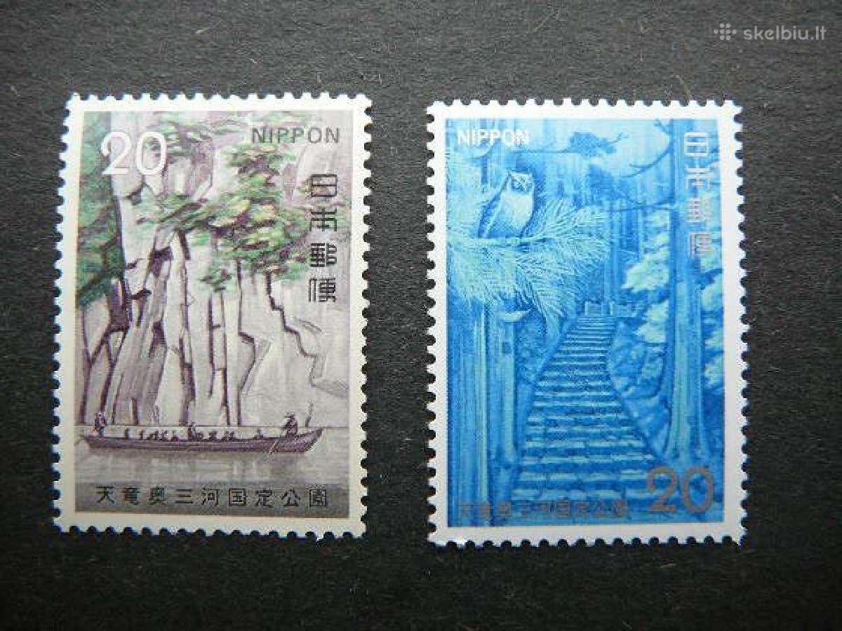 Pauksciai Laivai Japonija 1973 jp1187s