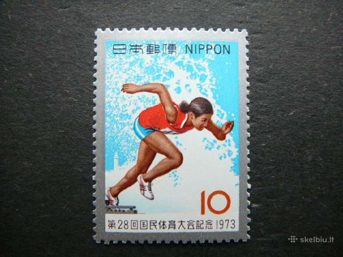 Sportas Japonija 1973 jp1190s
