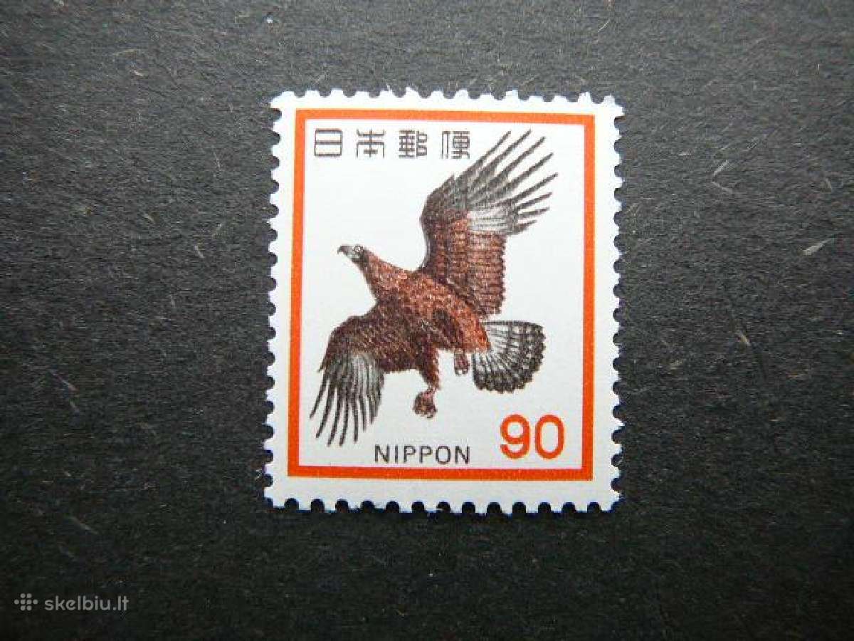 Pauksciai Japonija 1973 jp1192s