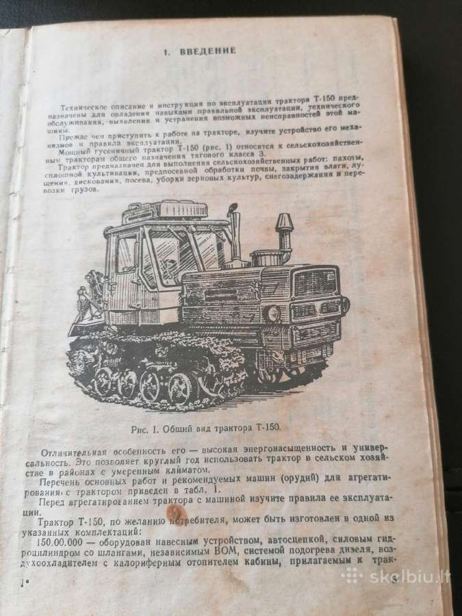 Traktoriaus T -150 knyga - nuotraukos Nr. 2