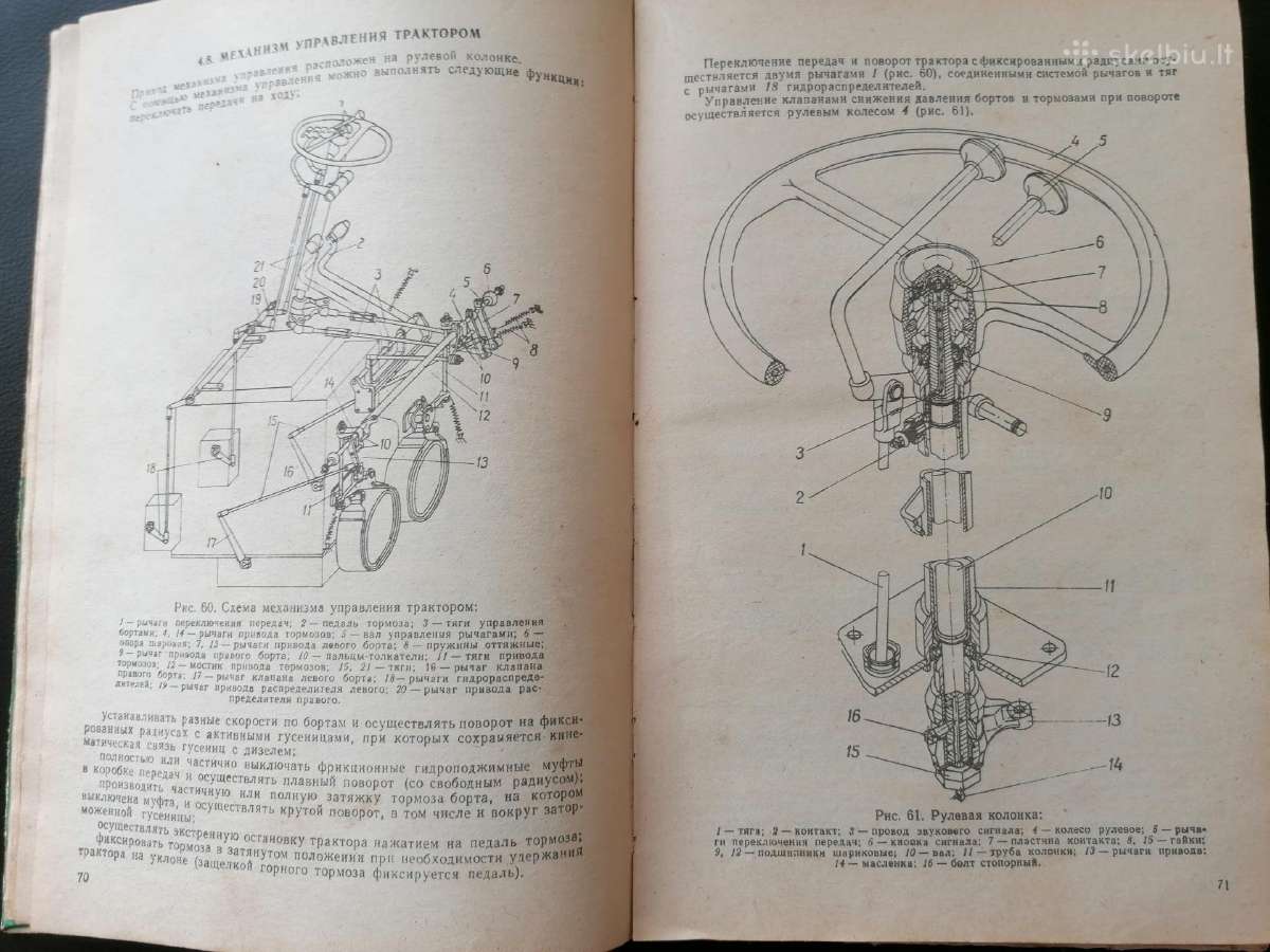 Traktoriaus T -150 knyga - nuotraukos Nr. 9