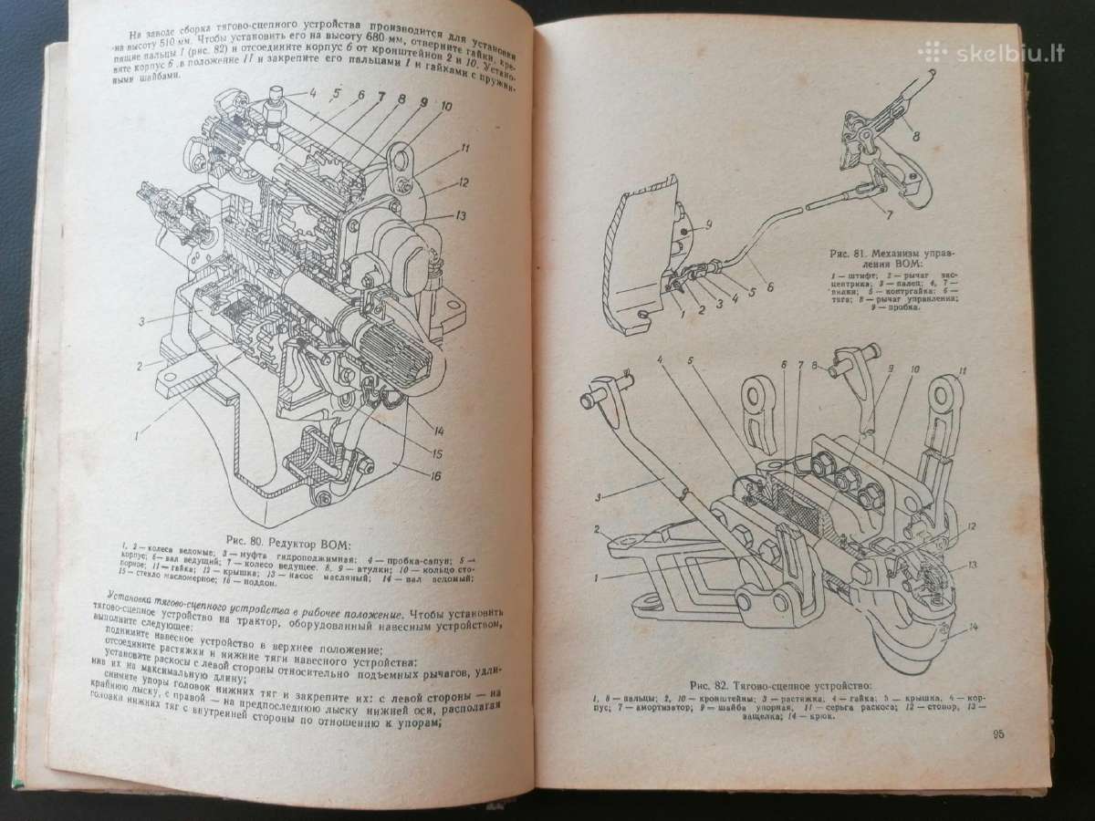 Traktoriaus T -150 knyga - nuotraukos Nr. 10