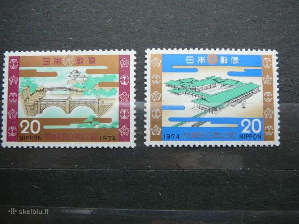 Architektura Japonija 1974 jp1197s
