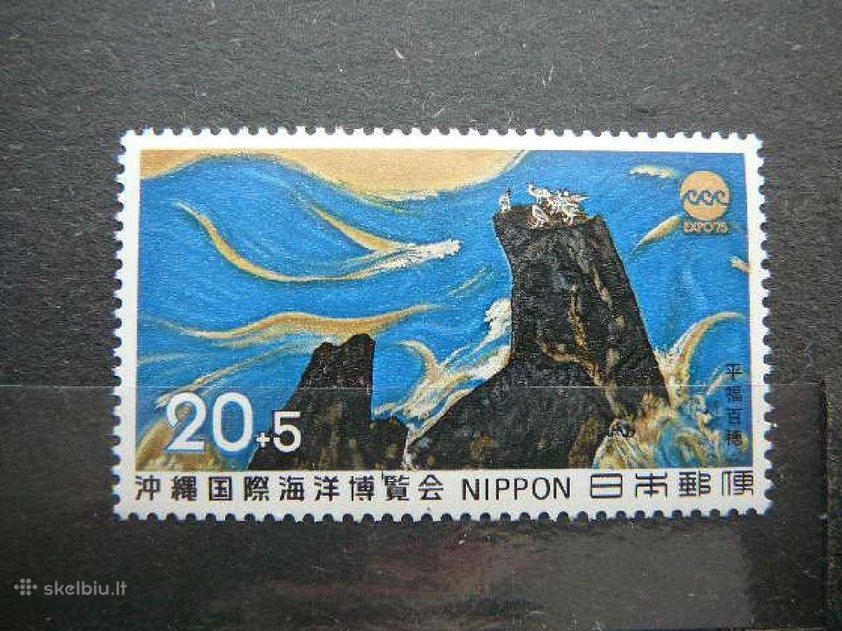 Expo Daile Japonija 1974 jp1202s