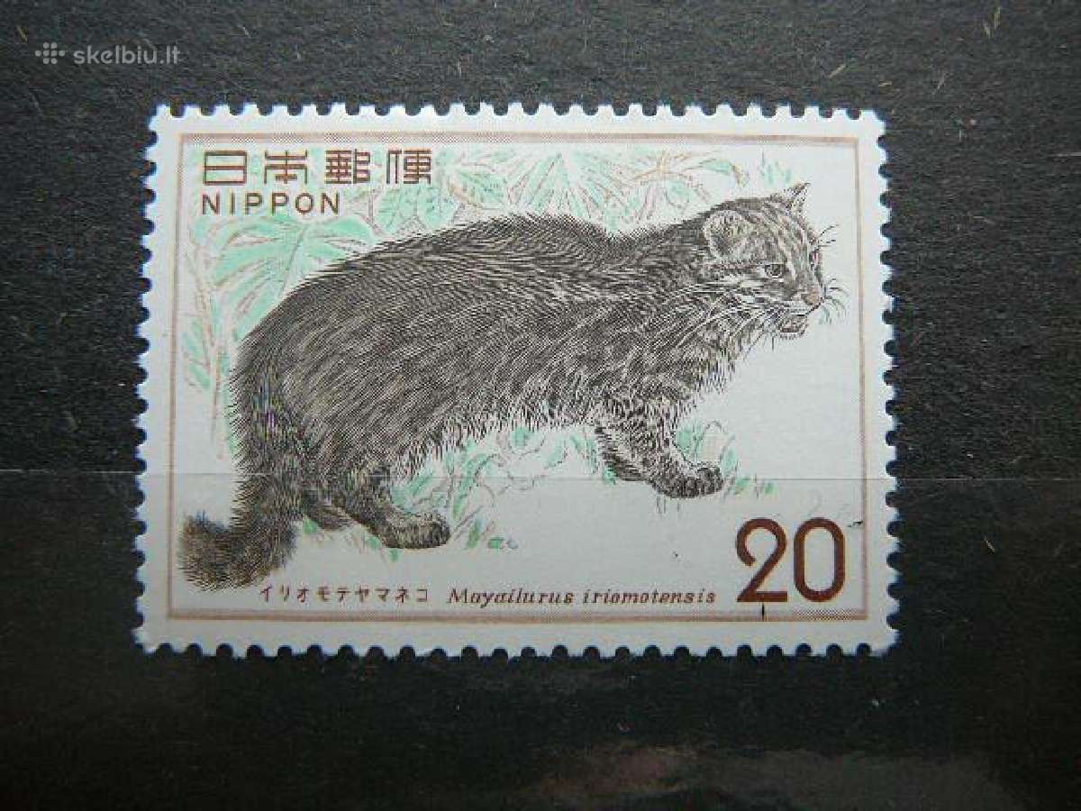 Kates laukines Japonija 1974 jp1205s