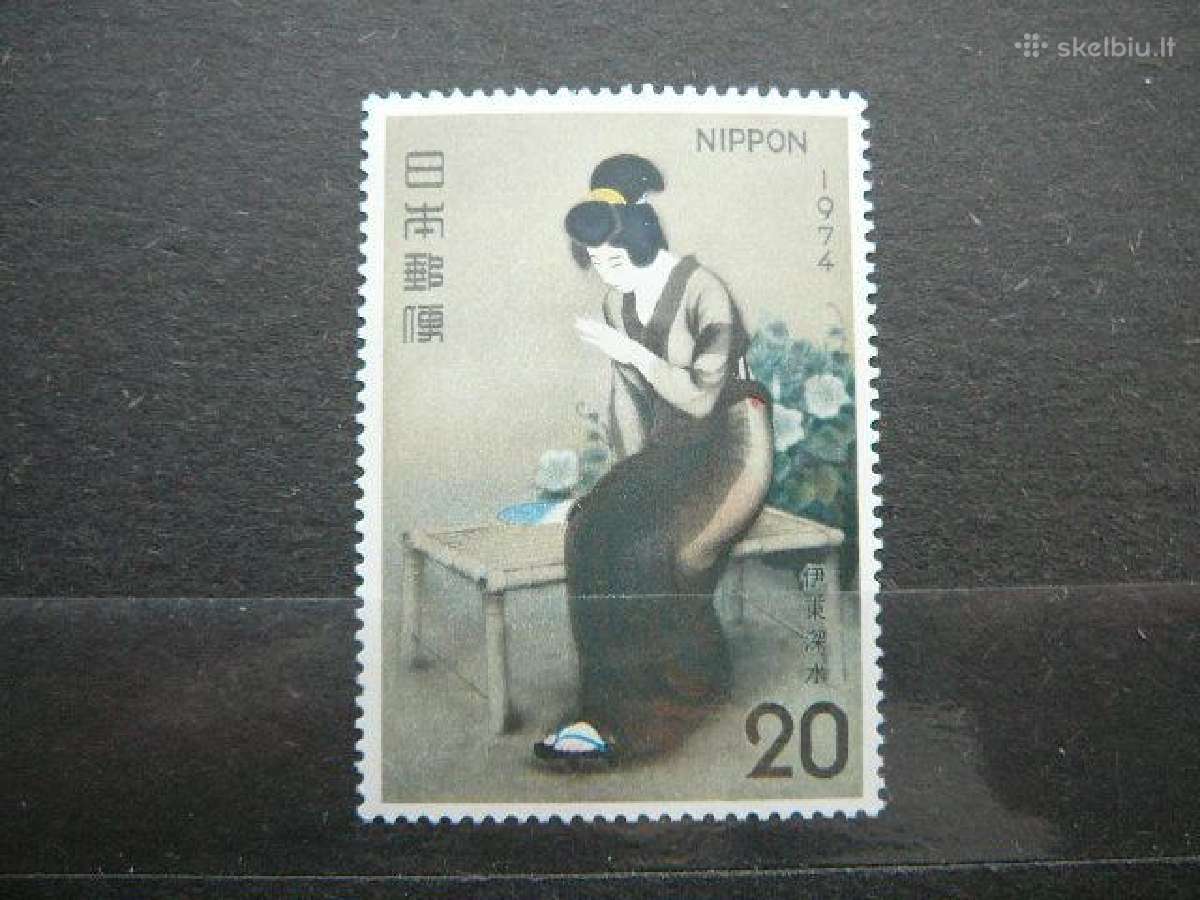 Daile Moteris Japonija 1974 jp1206s