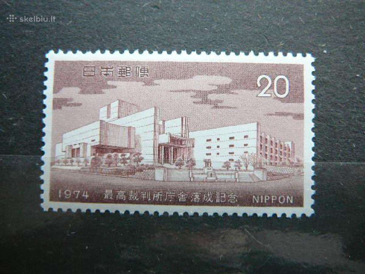 Architektura Japonija 1974 jp1208s