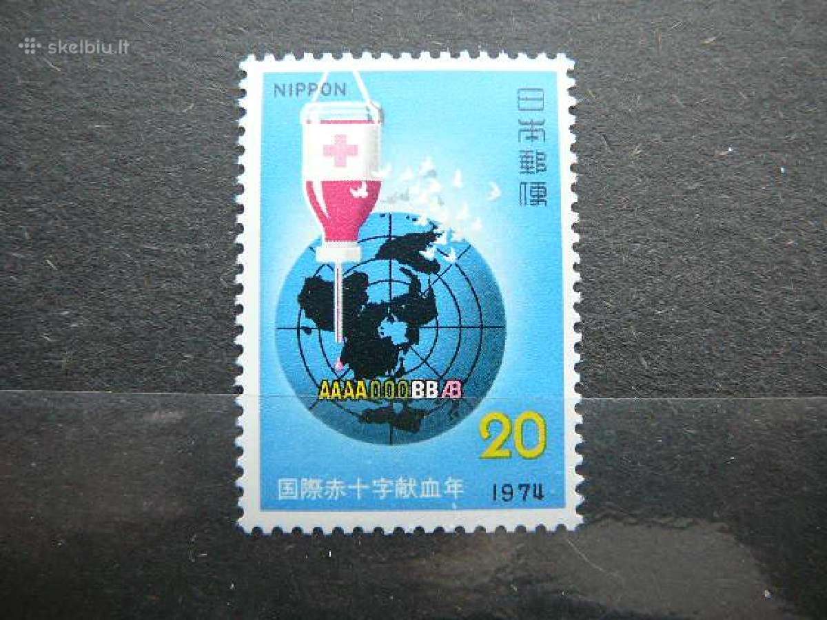 Raudonas Kryzius Japonija 1974 jp1214s
