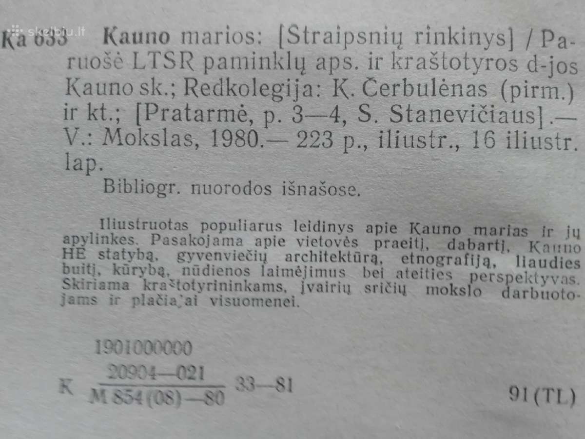 154. Kauno Marios - nuotraukos Nr. 2