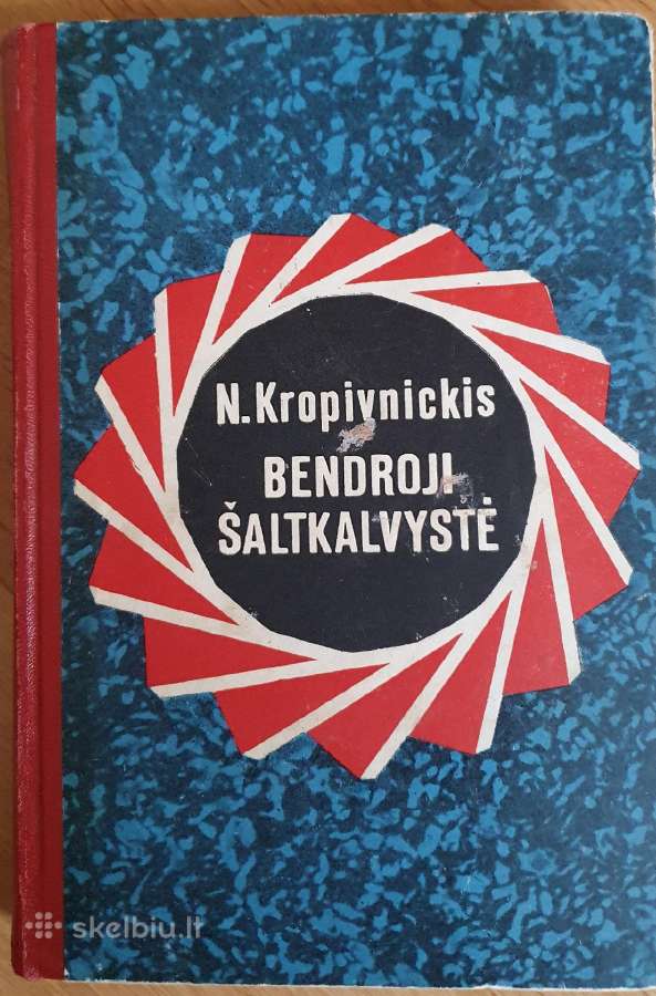 Knyga "Bendroji šaltkalvystė"