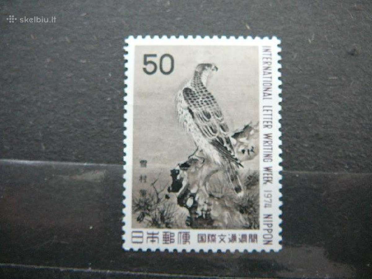 Sakalas Pauksciai Japonija 1974 jp1226s