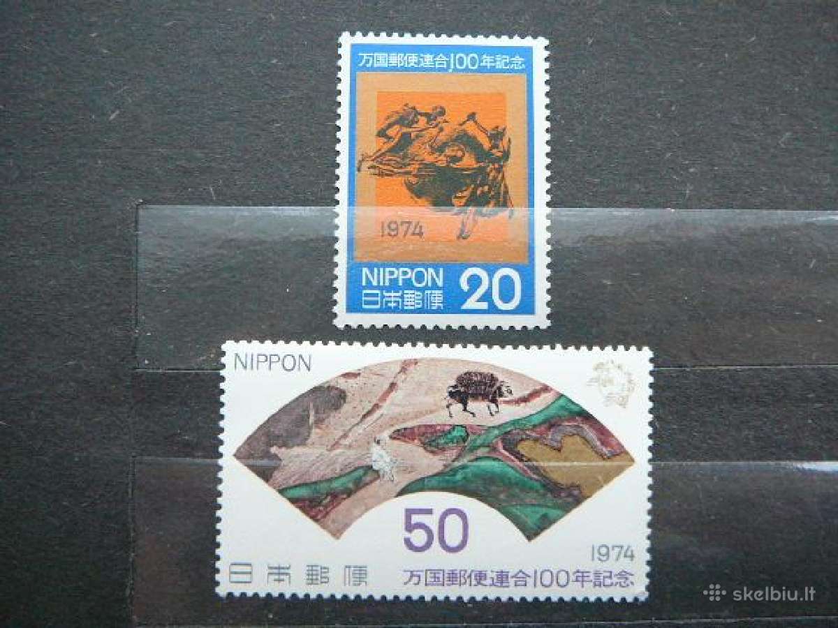 Pasto Sajunga Upu Japonija 1974 jp1227s