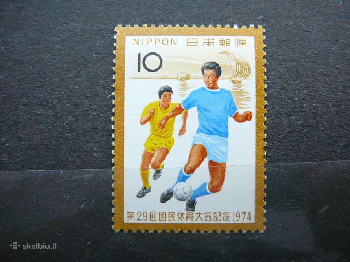Sportas Futbolas Japonija 1974 jp1229s
