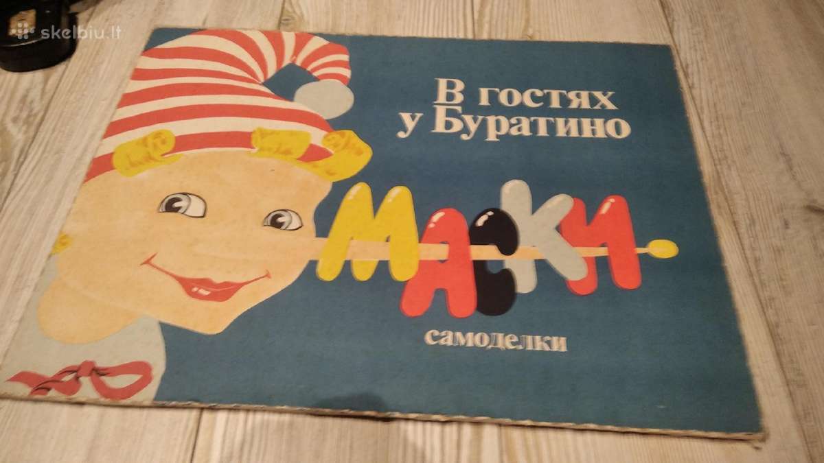 Kartonines Kaukės