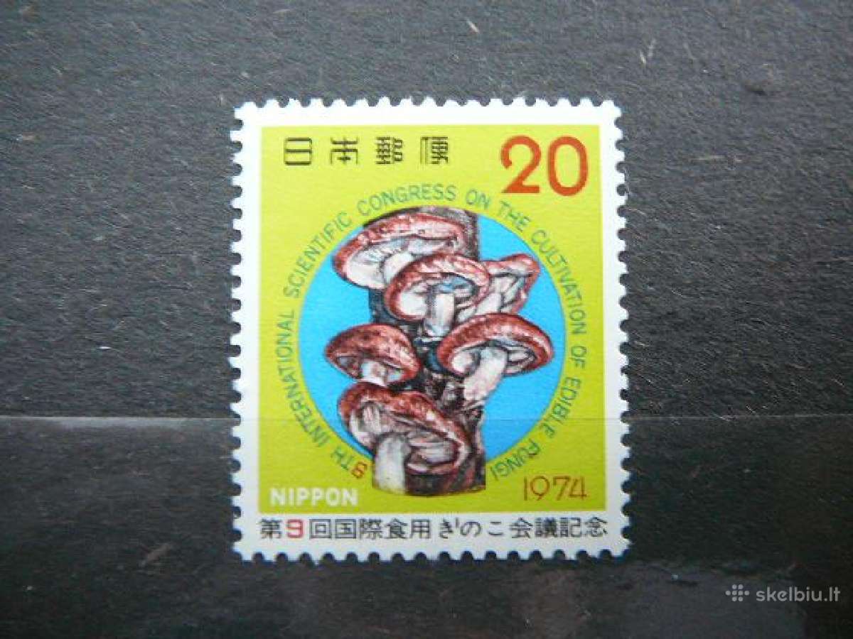 Grybai Japonija 1974 jp1230s