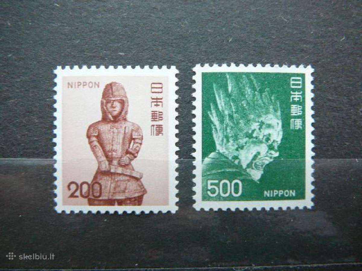 Statulos Japonija 1974 jp1231s
