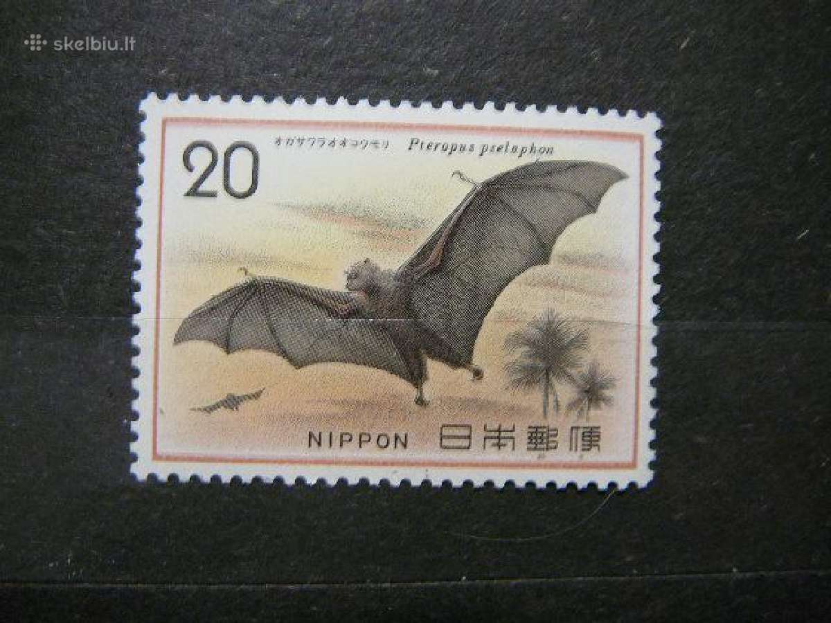 Pauksciai Siksnosparnis Japonija 1974 jp1233s