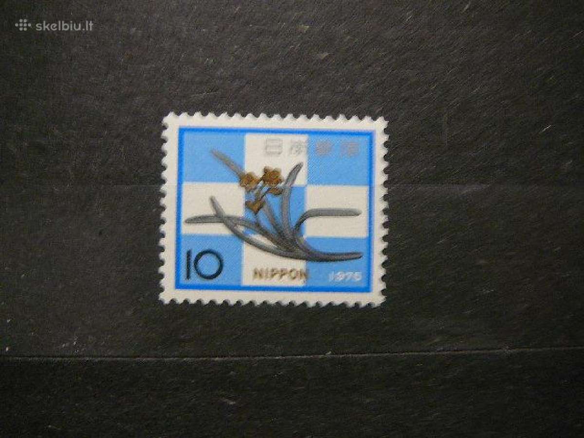 Geles Naujieji Metai Japonija 1974 jp1236s