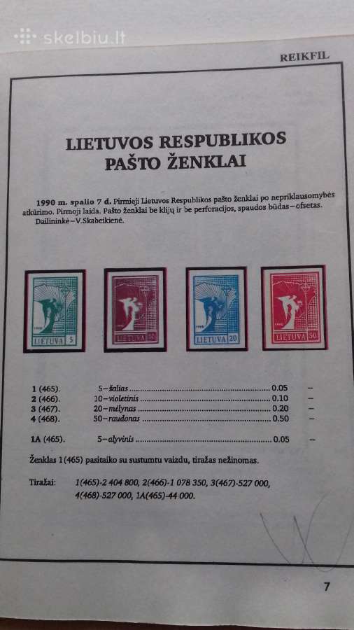 Katalogas.1990-1991 Lietuva. - nuotraukos Nr. 5