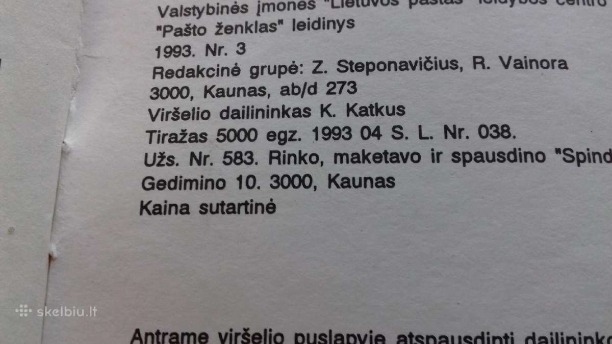 Katalogas.1990-1991 Lietuva. - nuotraukos Nr. 18