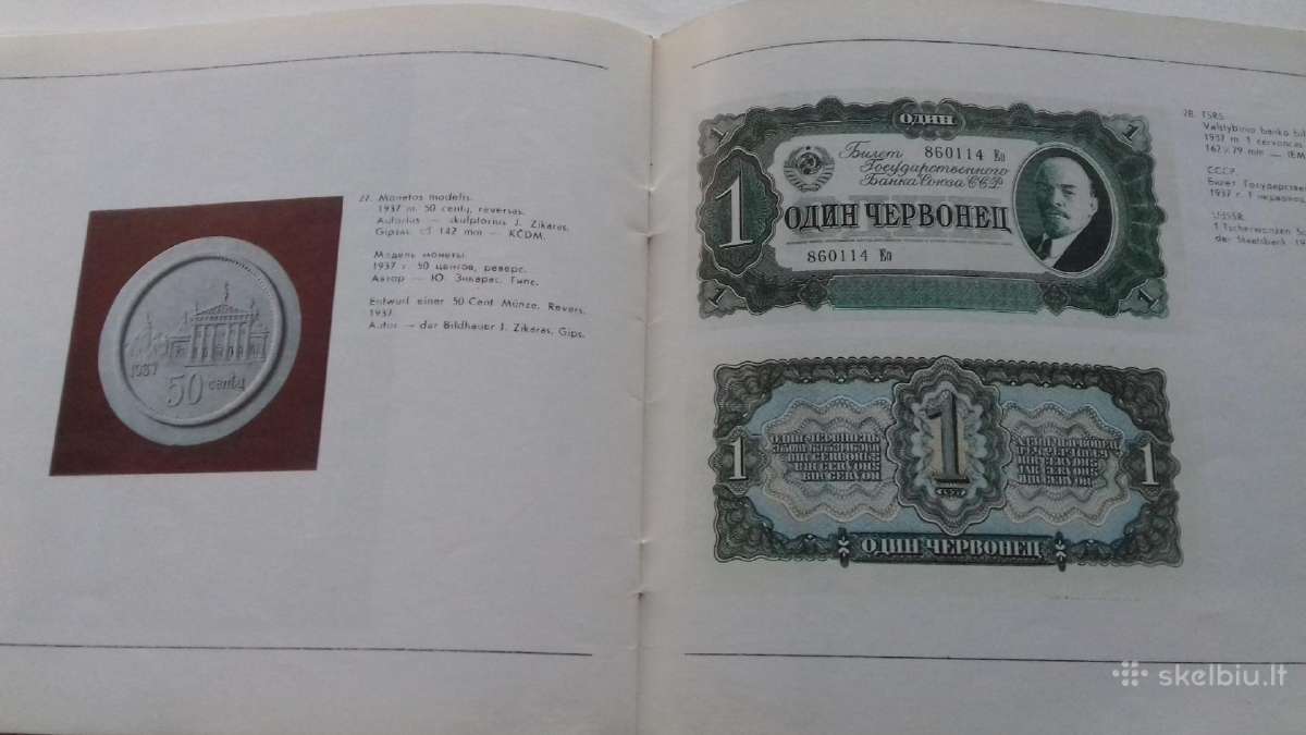 Pinigai Lietuvoj.1915-1941m. - nuotraukos Nr. 15