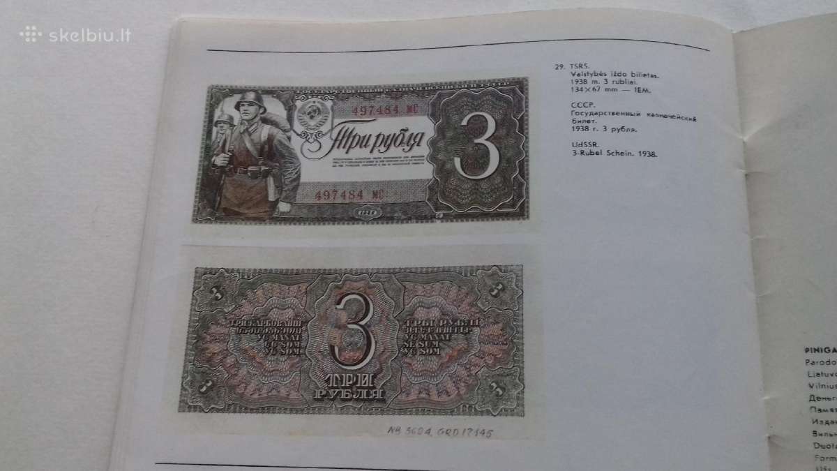 Pinigai Lietuvoj.1915-1941m. - nuotraukos Nr. 16