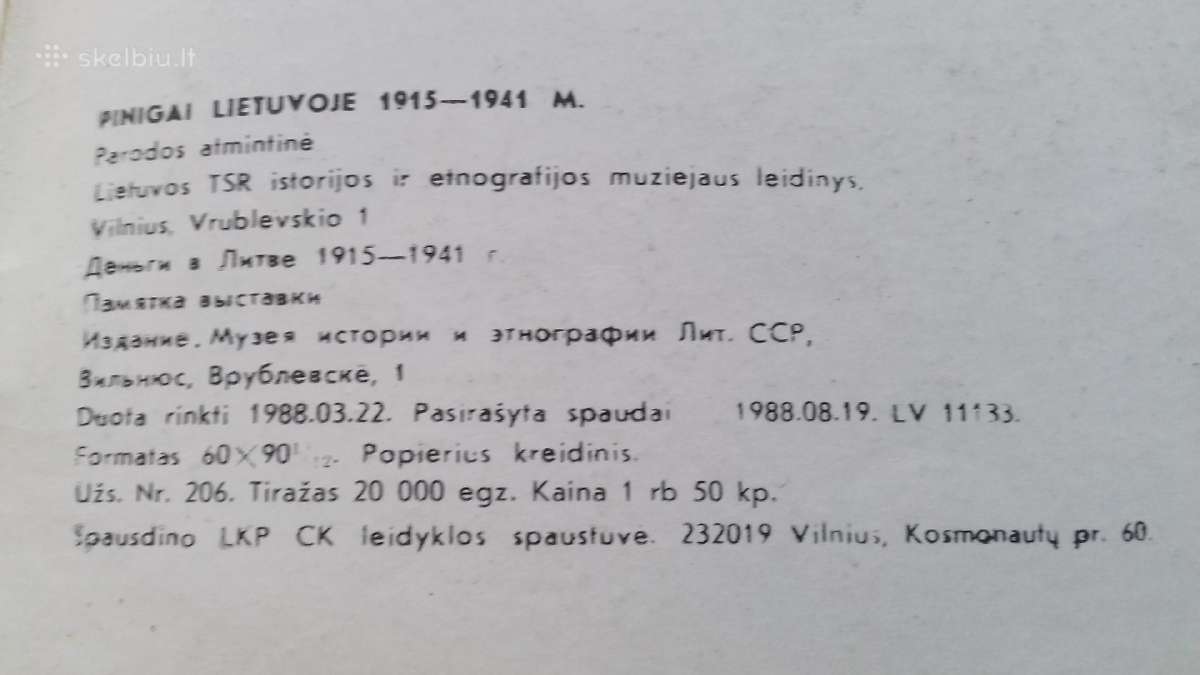 Pinigai Lietuvoj.1915-1941m. - nuotraukos Nr. 17